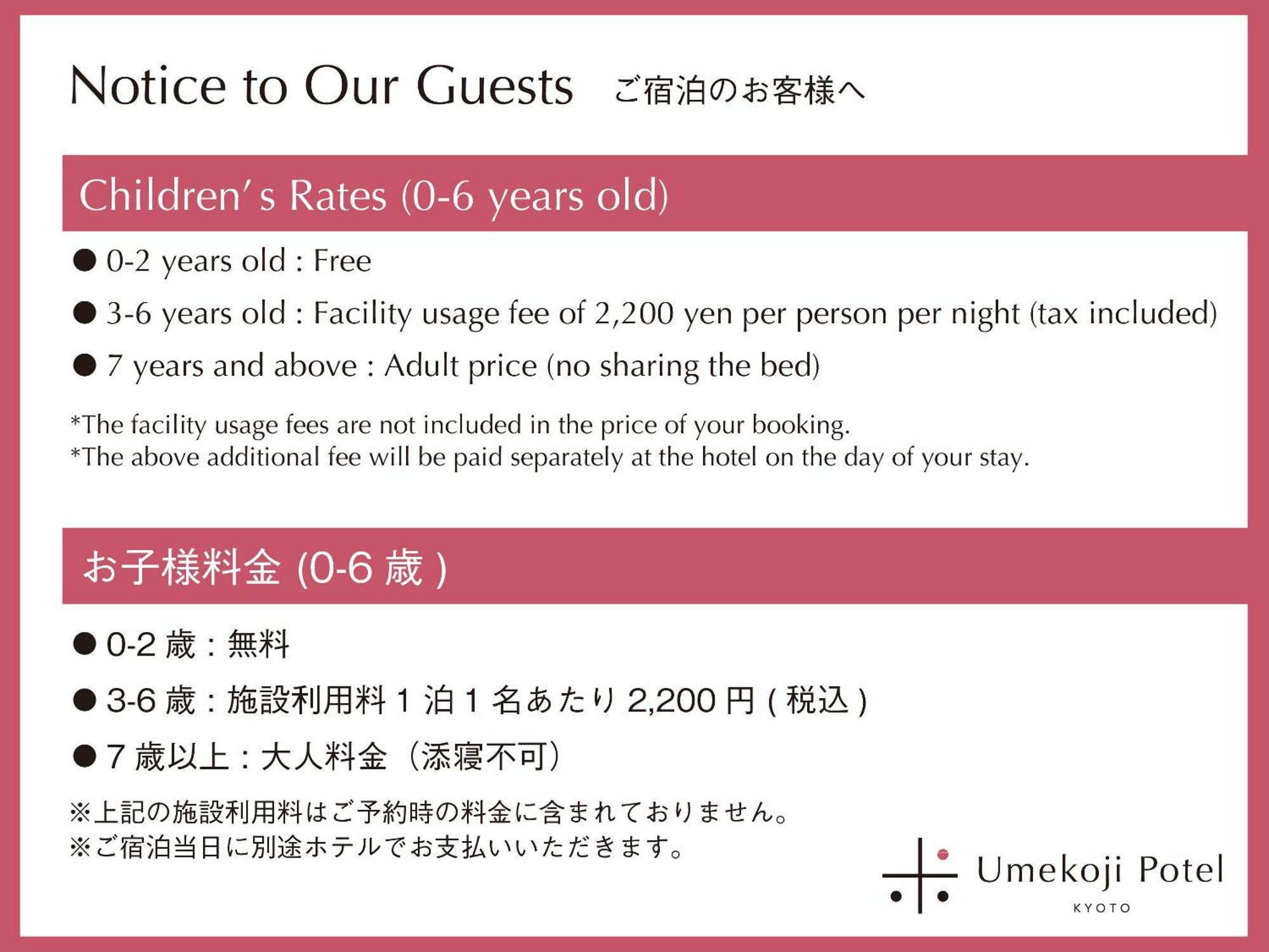 Umekoji Potel Kyoto Buitenkant foto